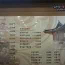 일번지식육점