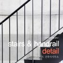 핸드 건축사사무소 이미지