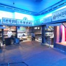 삼일전파사 이미지