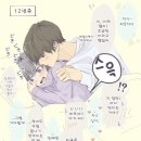 두살차이 이미지