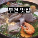 용궁해신탕 | 부천 맛집 솔직히 아쉽다. 용궁해신탕 후기