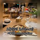 모사빙