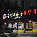 연제구-184 이미지
