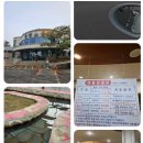 강원참숯 찜질방 | 이색 데이트 추운 겨울 전국 유명한 찜질방 리스트 5(2)