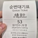 파리바게트(동일타워점) | 부산 KMI한국의학연구소 부부 검진 후기:) (접수시간/장소/위치/주차/대장내시경 주의사항)