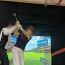 해비치 스크린 골프 이미지