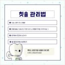 금호치과 이미지