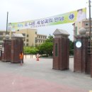 대전둔원초교 이미지