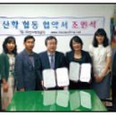 (주)인사랑컨설팅 이미지