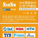 에스엠씨상사 이미지