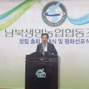 한반도농업협동조합 이미지