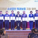 광주시 하반기 500억원 규모 소상공인 특례보증 실시[e미래뉴스] 이미지