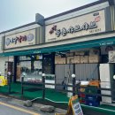자라섬맛집 [미당가평샤브샤브&amp;미당낙곱새] 가평여행 추천맛집