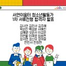 서연이음터 5층 이미지