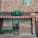 엠엠엠바버샵 이미지