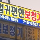 부천연세보청기 이미지