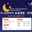 보듬약국 이미지