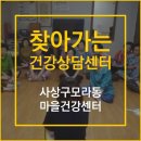 백양그린아파트경로당 이미지