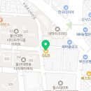 지에스25 대현디아채점 이미지