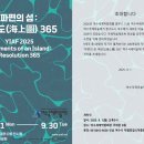 해양공원 D동 이미지