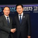 이원호