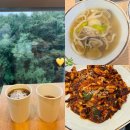 형님칼제비 | 용인 고기리 형님칼제비 내돈내산 맛집 후기💚