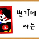와우복권방 이미지