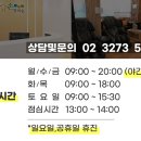 황금손한의원 이미지