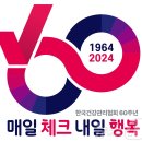 한국건강관리협회건강증진의원 이미지