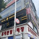 수원영통미용실 헤어다이아 영통점 펌 후기