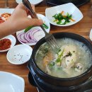 양촌식당 티스토리