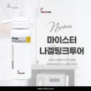 레푸스송탄점 이미지