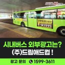 드림애드컴 - 서초구 효령로 285 | 드림애드컴