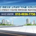 (주)탑 물류산업 이미지