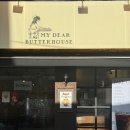 디어문 하우스 | 건대카페 마이디어버터하우스, 귀여운 추석 디저트선물로 완벽한 선택!