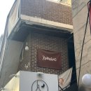 저곳에 | [오늘의 이곳저곳] 서울 데이트 추천: 홍대/합정 프라이빗 영화관 ‘야닝’ 후기