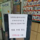 동철원농협 하나로마트 이미지