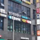 빈스치과의원 이미지