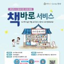화곡문고 이미지