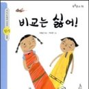 책사랑아이사랑