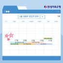 (주) 이노페이스