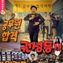 권*성 - 안양시 만안구 현충로24번길 | 권*성