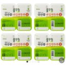 오행쑥뜸방 | 시험관 1차 성공 꿀팁 (쑥뜸, 대추차, 식단, 한큐주스, 영양제, 운동)