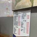 한아름치킨호프 이미지