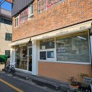 (경주 브런치 카페) 샌드닉 SANDNIC