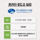 (주)서용엔지니어링 이미지