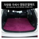 제이와이전기