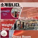 길라잡이체육관 도담점 이미지