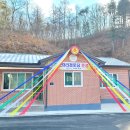 덕천3리경로당 이미지