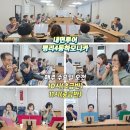 평리4동주민센터 | 명덕하모니카/이동수업/평리4동주민자치센터